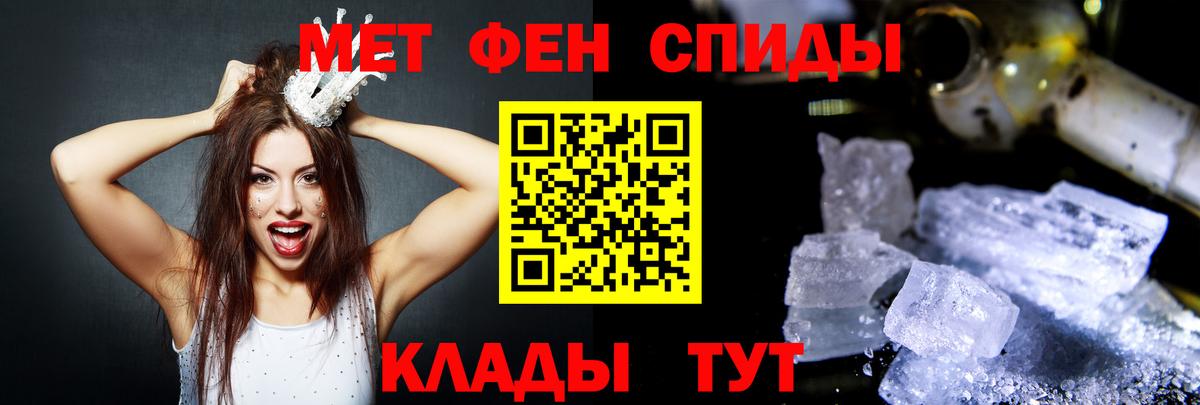 АМФЕТАМИН Premium Чехов