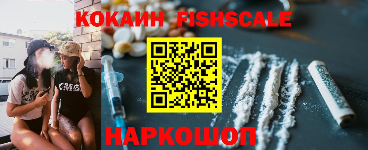 КОКАИН Боливия Чехов