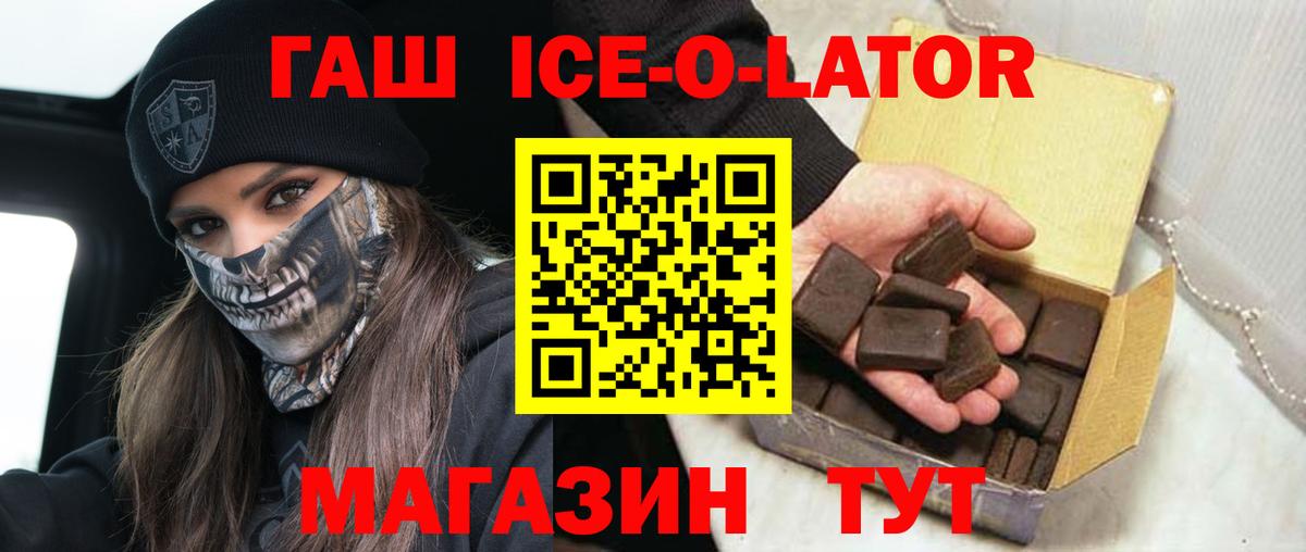 Гашиш Premium Чехов