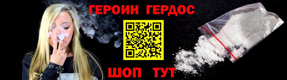 Меф МЯУ МЯУ кристаллы  Марихуана  Чехов  Вход с VPN  Кокаин 