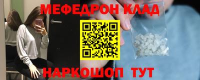 эйфоретик Донской