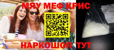 сатива Донецк