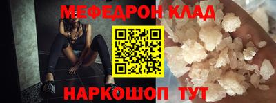 эйфоретик Донской