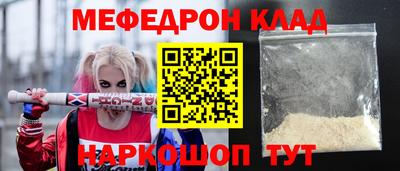 сатива Донецк