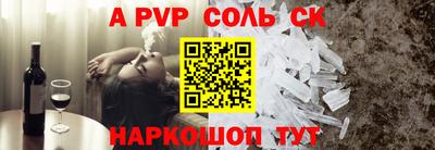 сатива Донецк