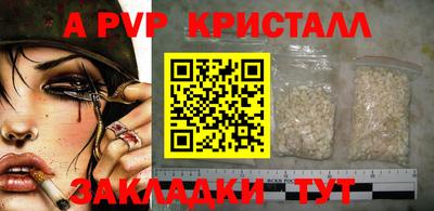 сатива Донецк