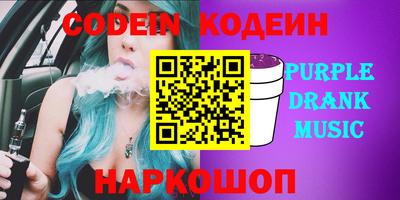 сатива Донецк