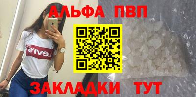 сатива Донецк