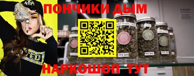 героин Дубна