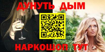 сатива Донецк