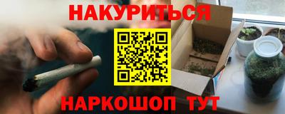 сатива Донецк