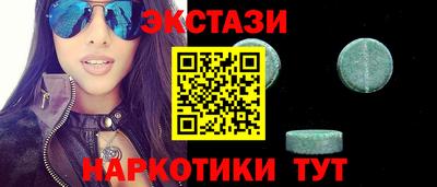 сатива Донецк