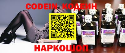 сатива Донецк