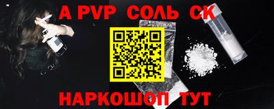 эйфоретик Донской