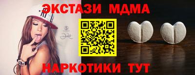 сатива Донецк