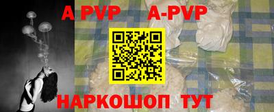 сатива Донецк