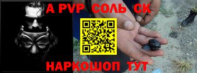 сатива Донецк