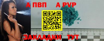 героин Дубна