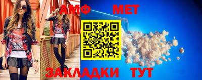 сатива Донецк