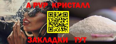сатива Донецк