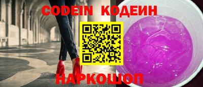 сатива Донецк