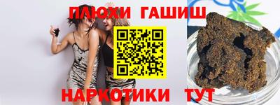 героин Дубна