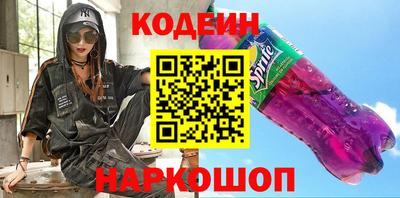 сатива Донецк