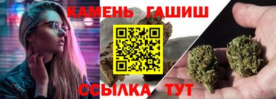сатива Донецк