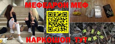 сатива Донецк