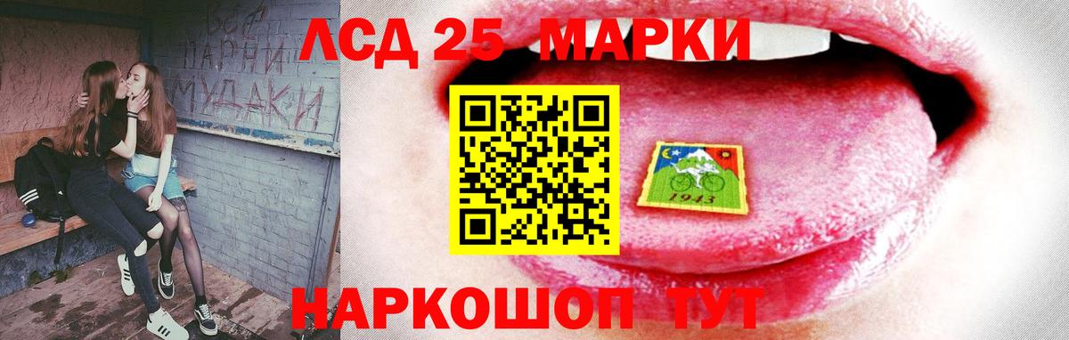 Лсд 25 экстази кислота  Вход с VPN  Лсд 25 экстази ecstasy  Чехов 