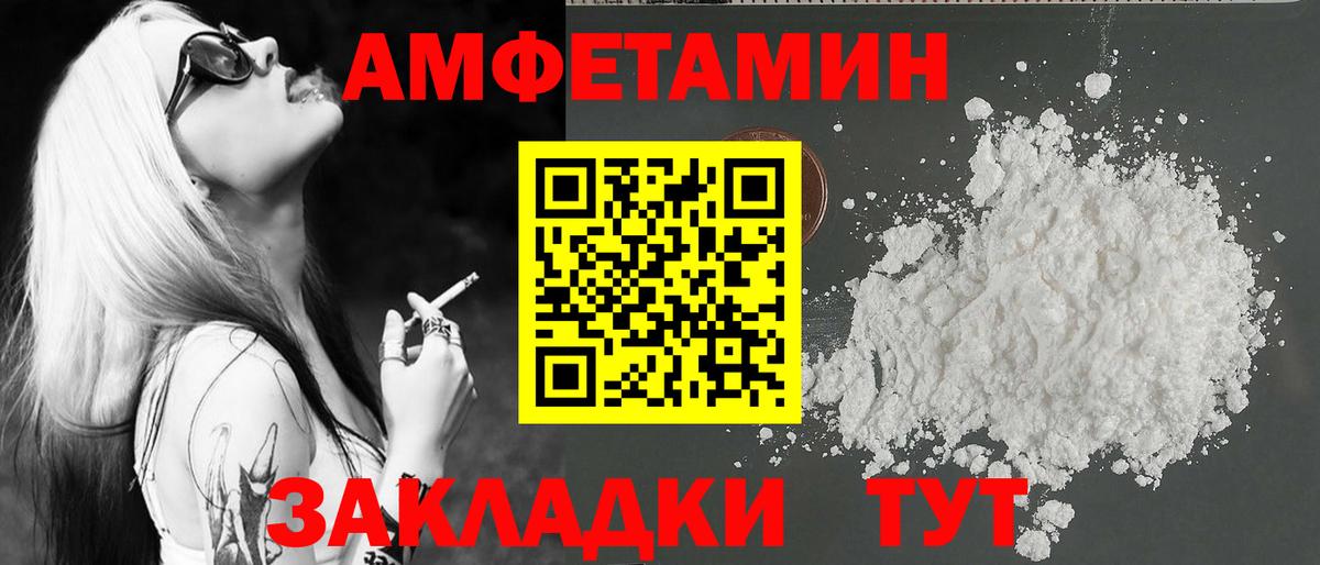 МЕТАМФЕТАМИН Methamphetamine  Вход с VPN  Чехов 