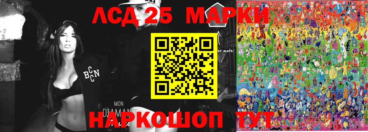 Чехов  Марки 25I-NBOMe 1,5мг  Марки 25I-NBOMe  Вход с VPN 